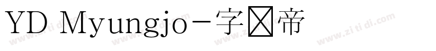 YD Myungjo字体转换